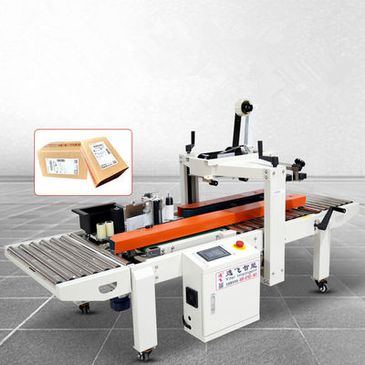 220v Hochgeschwindigkeitskartonversiegelungs- und Kennzeichnungsmaschine für Maschinenhardware